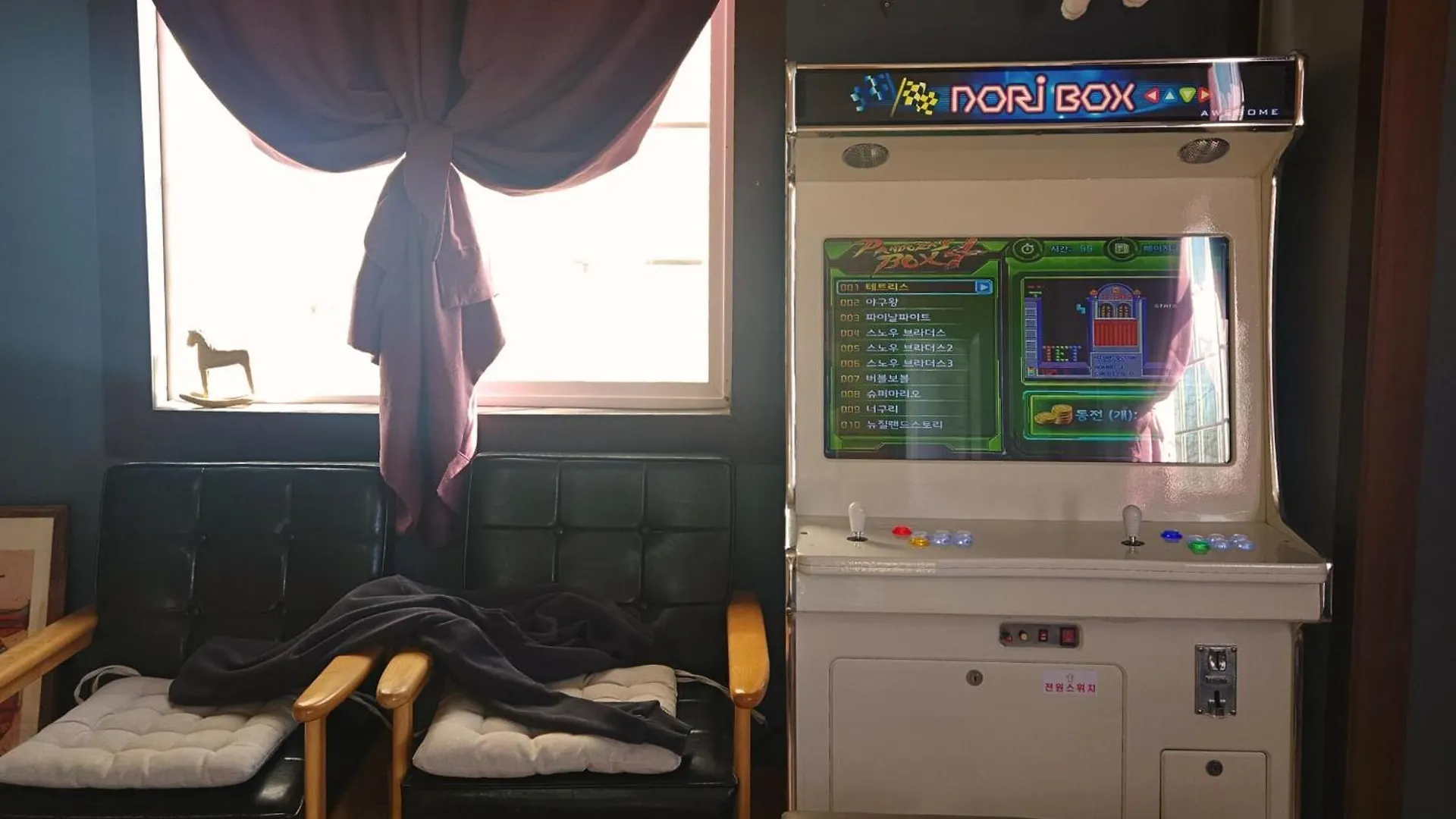 Holiday home Ganghwa Rodemhouse Pension Incheon